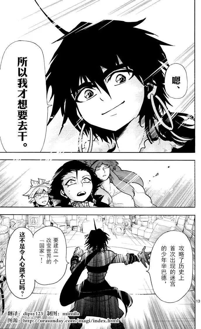 第 13 页