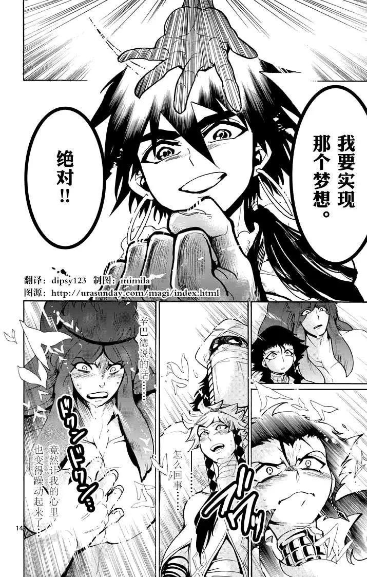 第 14 页