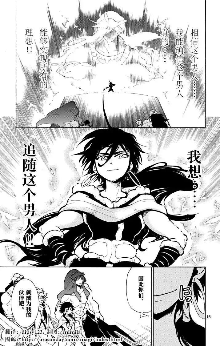 第 15 页