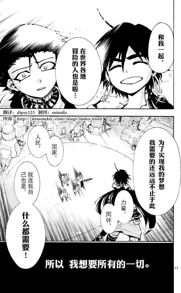 第 17 页