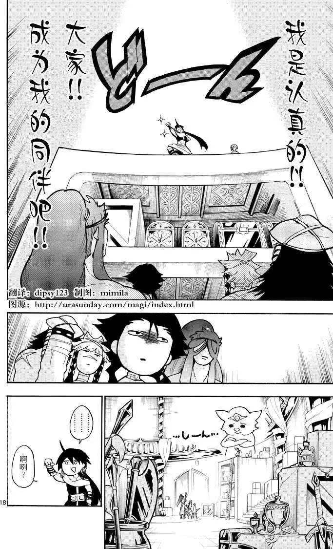 第 18 页
