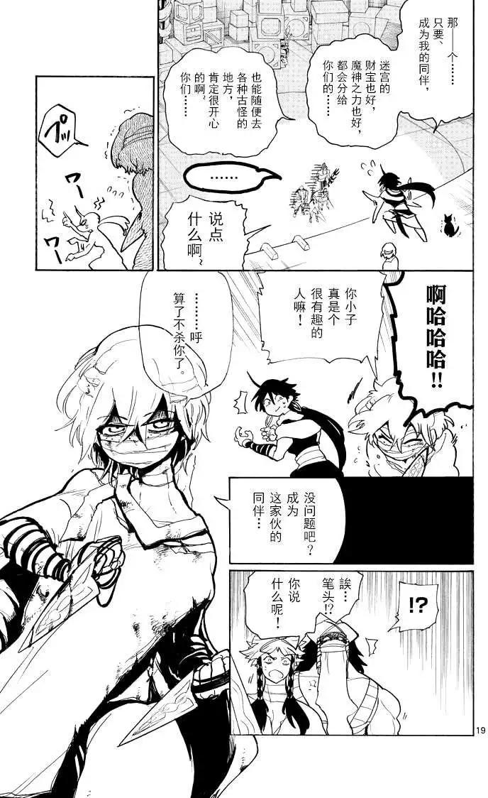 第 19 页