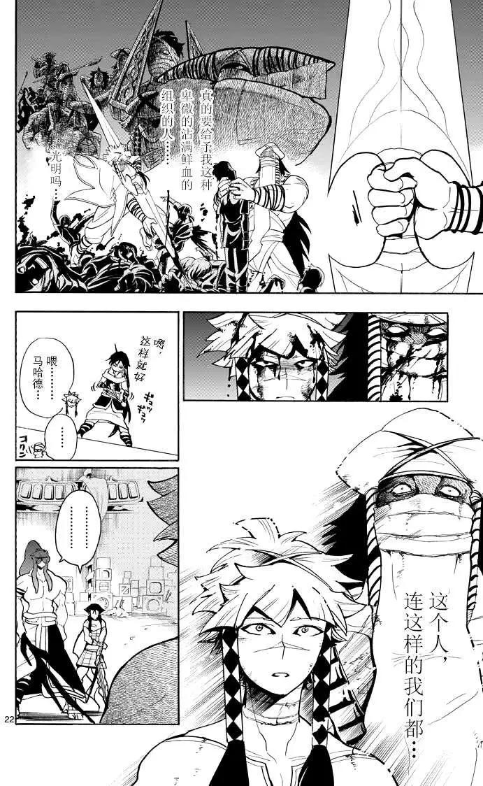 第 22 页