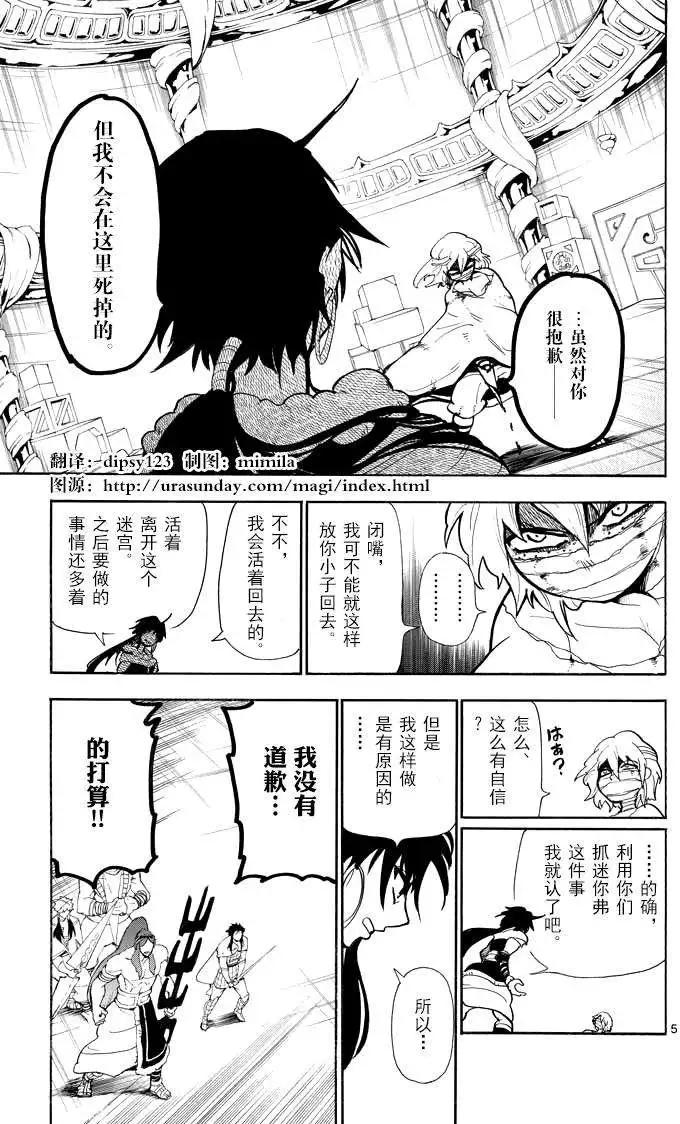 第 5 页