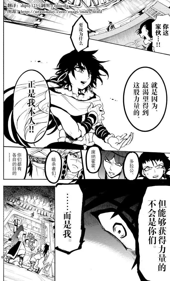 第 6 页