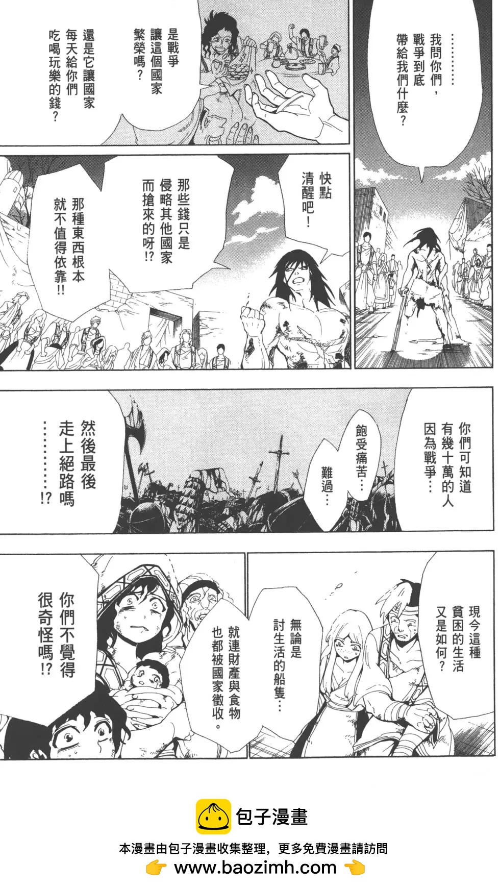 第 100 页