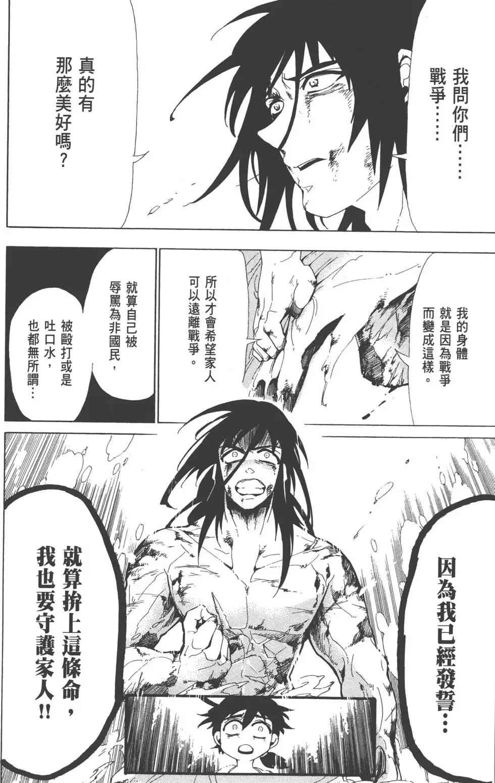 第 101 页