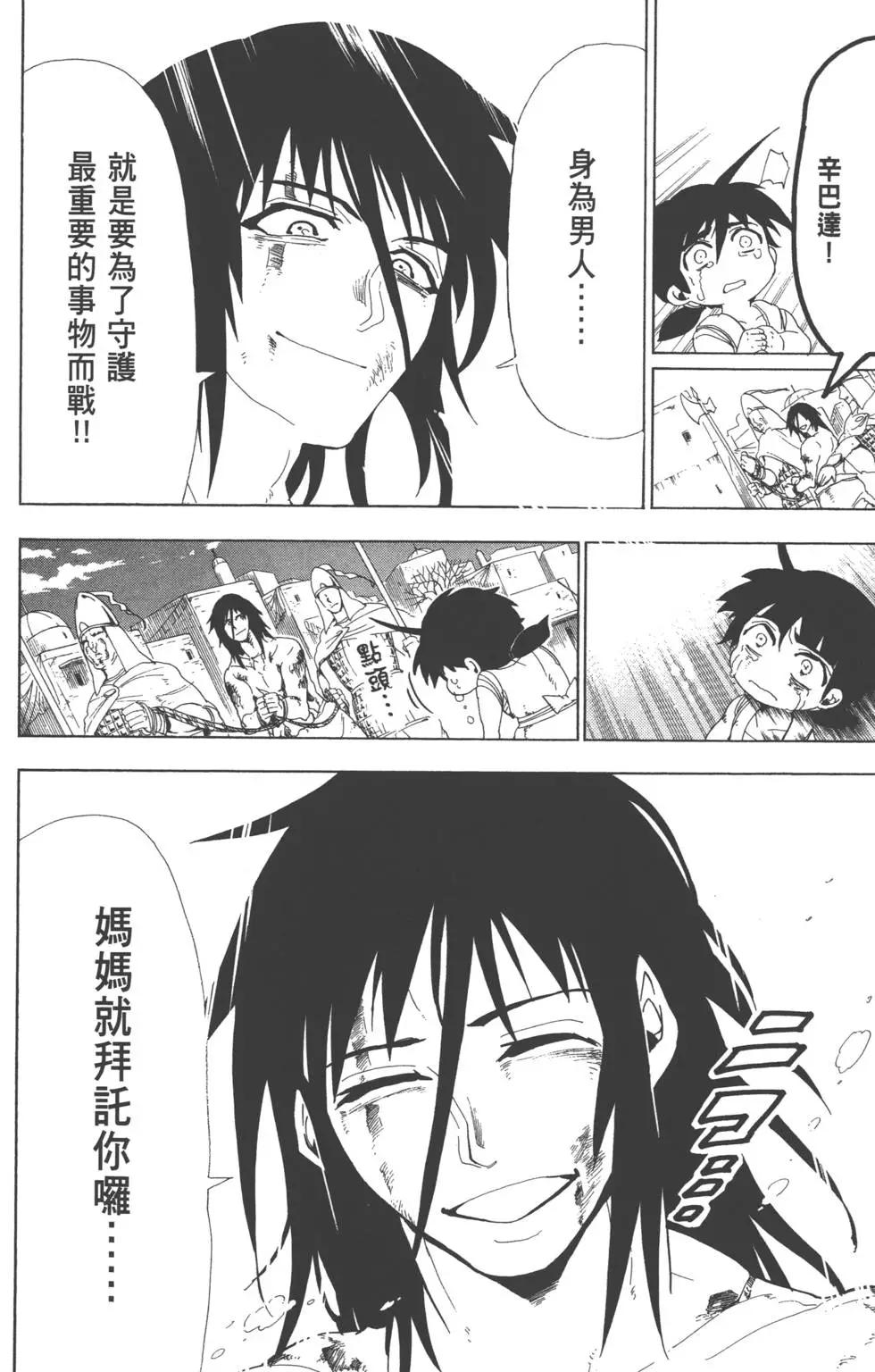 第 103 页