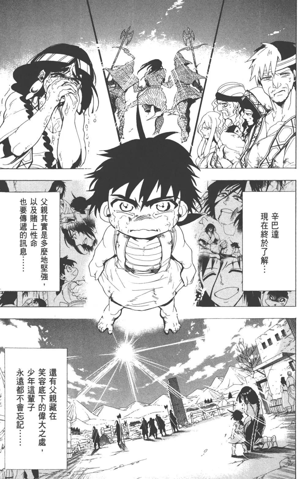 第 104 页