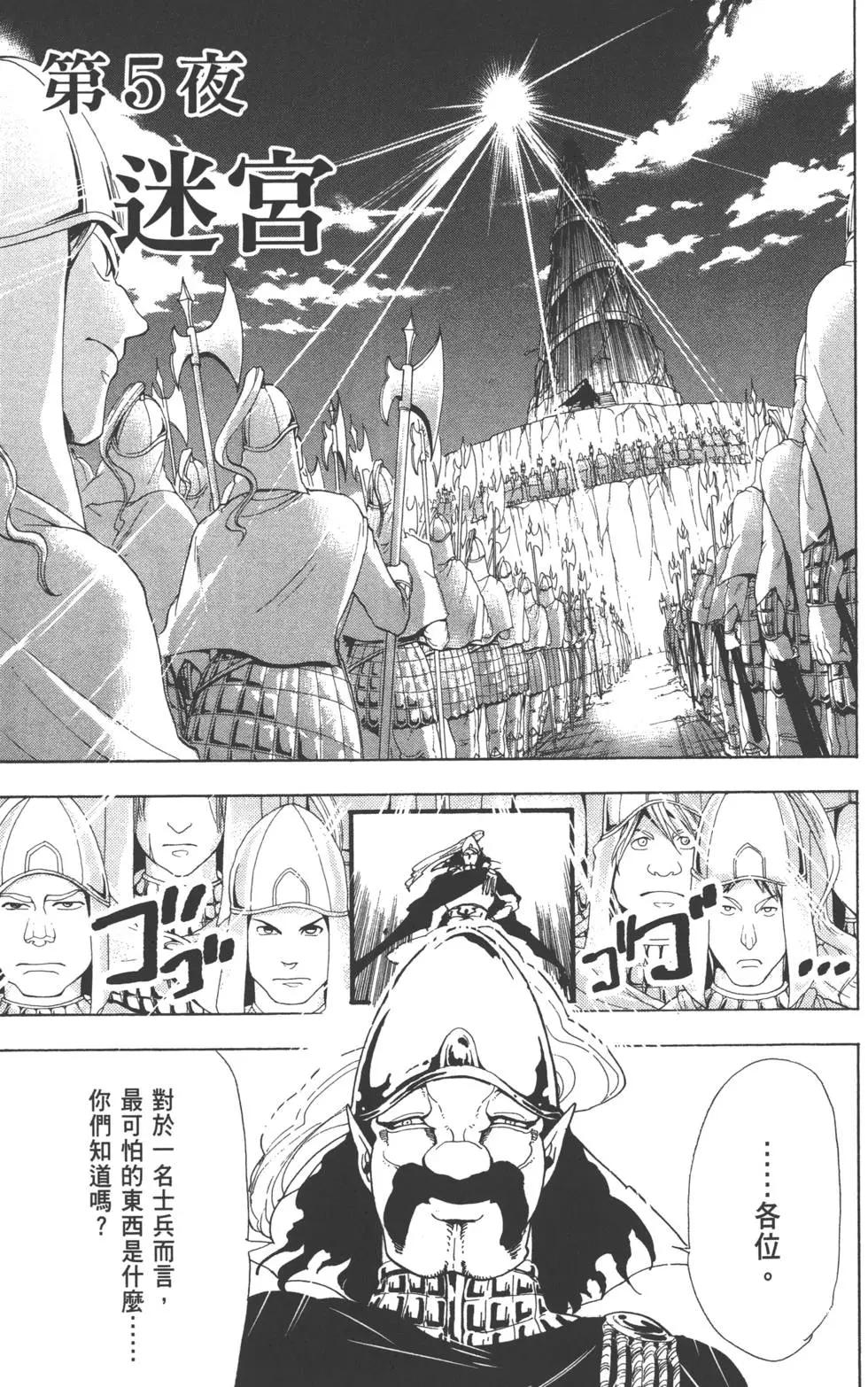第 106 页