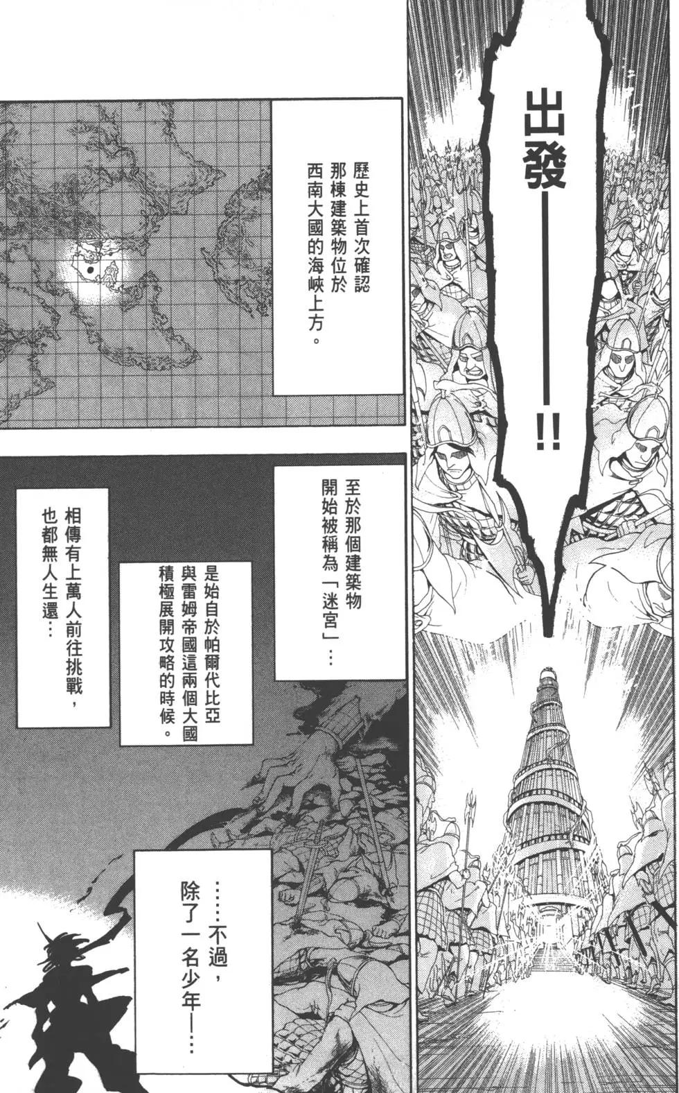 第 108 页