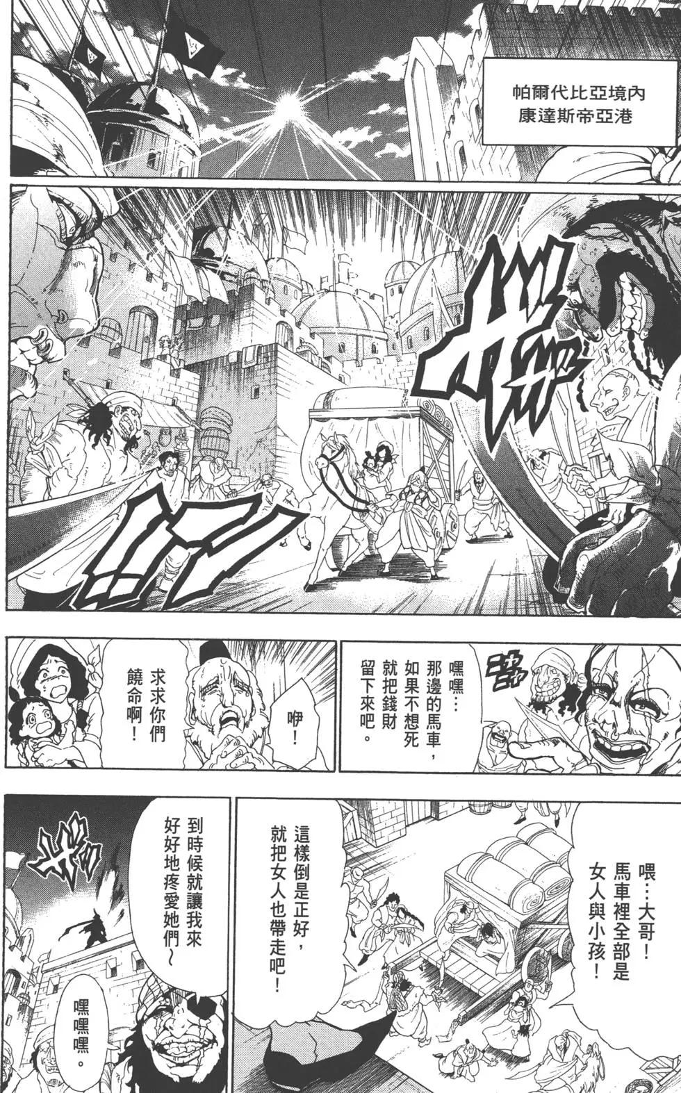 第 109 页
