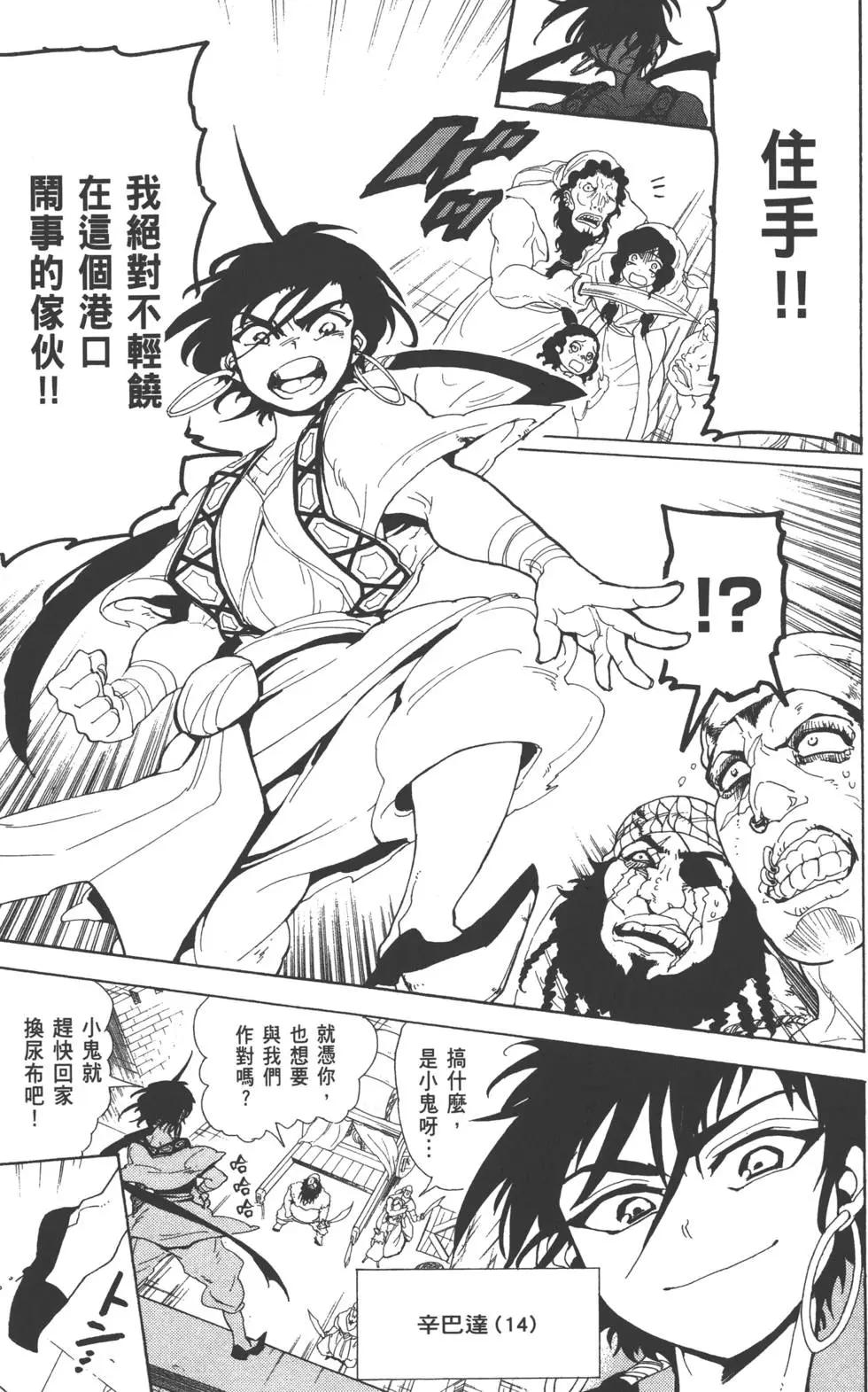 第 110 页