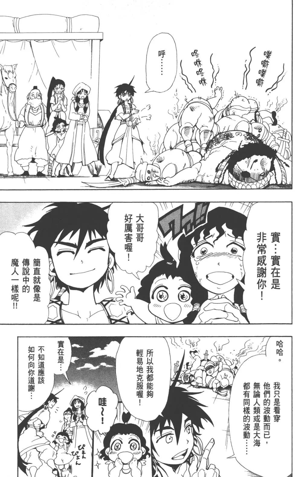 第 112 页