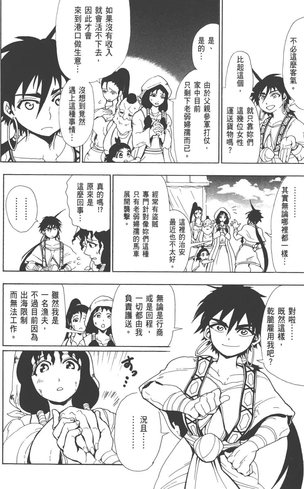 第 113 页