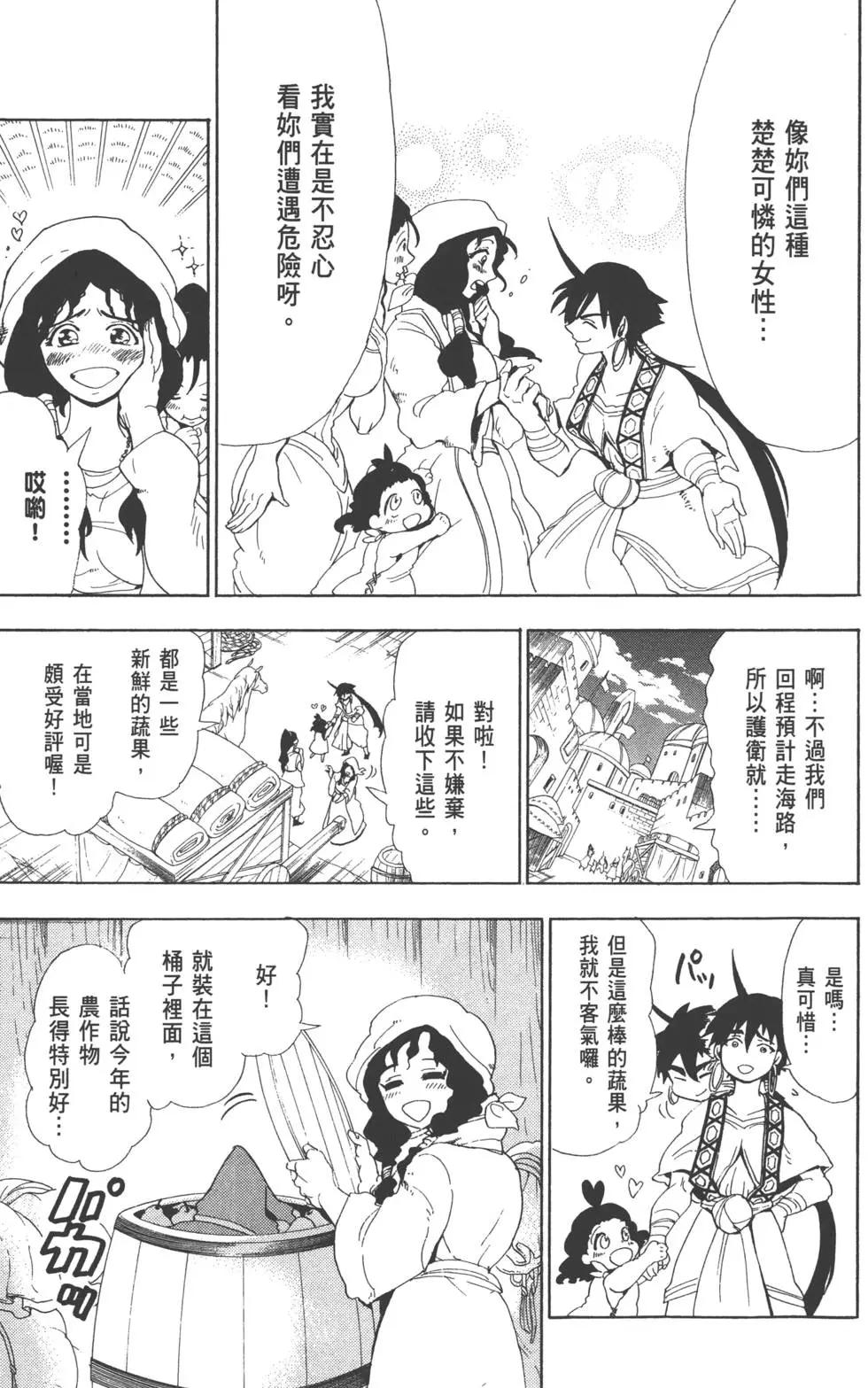 第 114 页