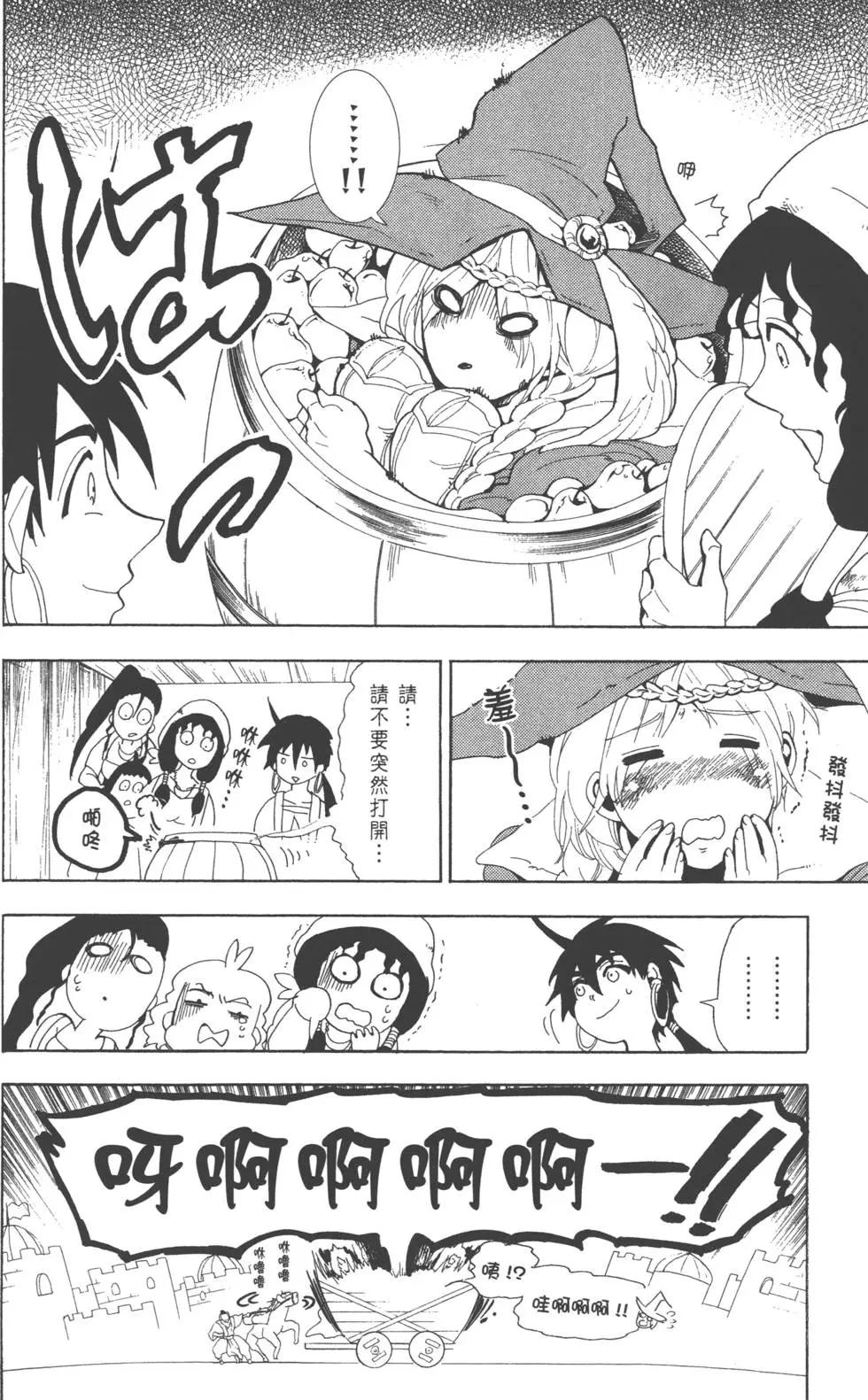 第 115 页