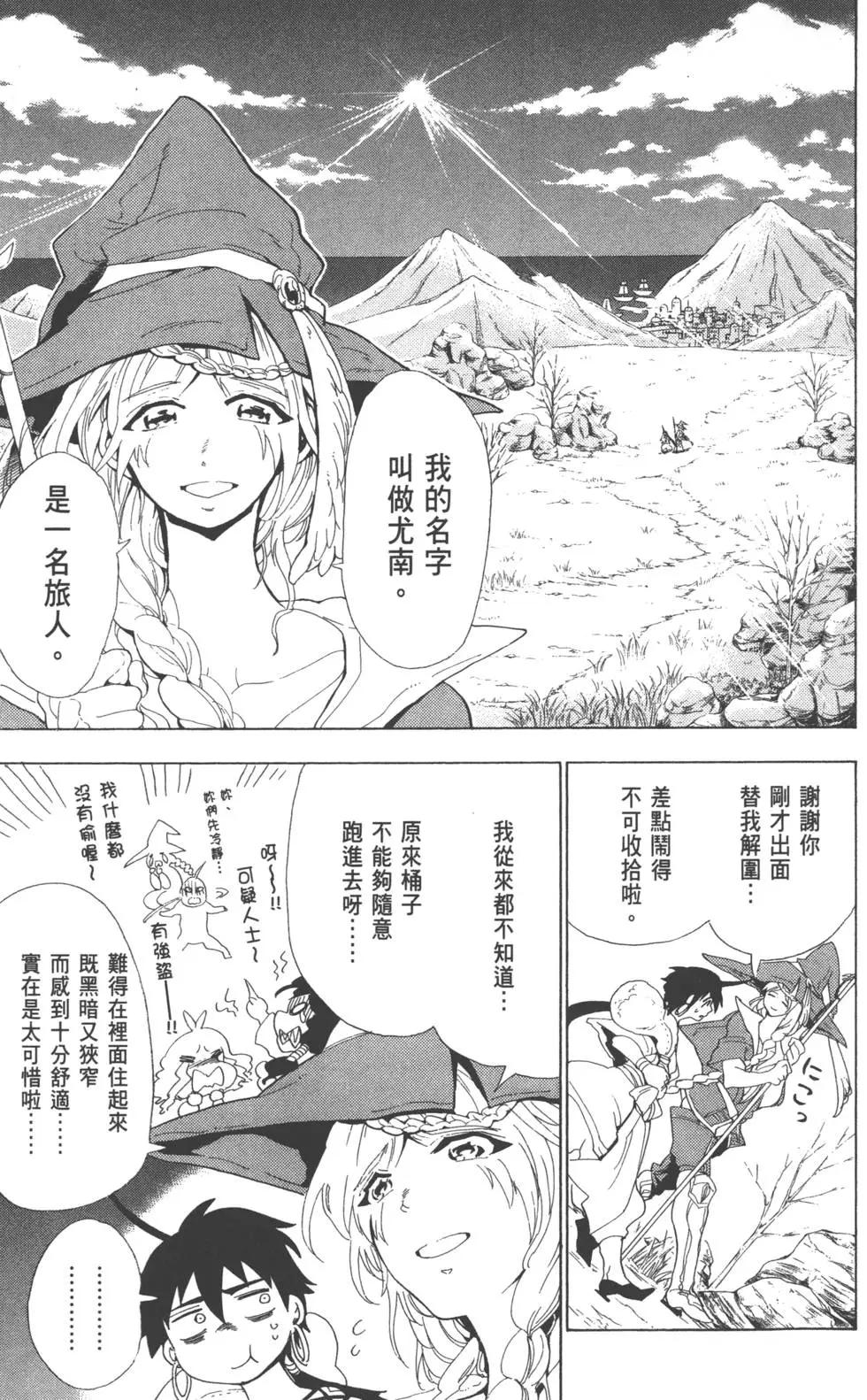 第 116 页
