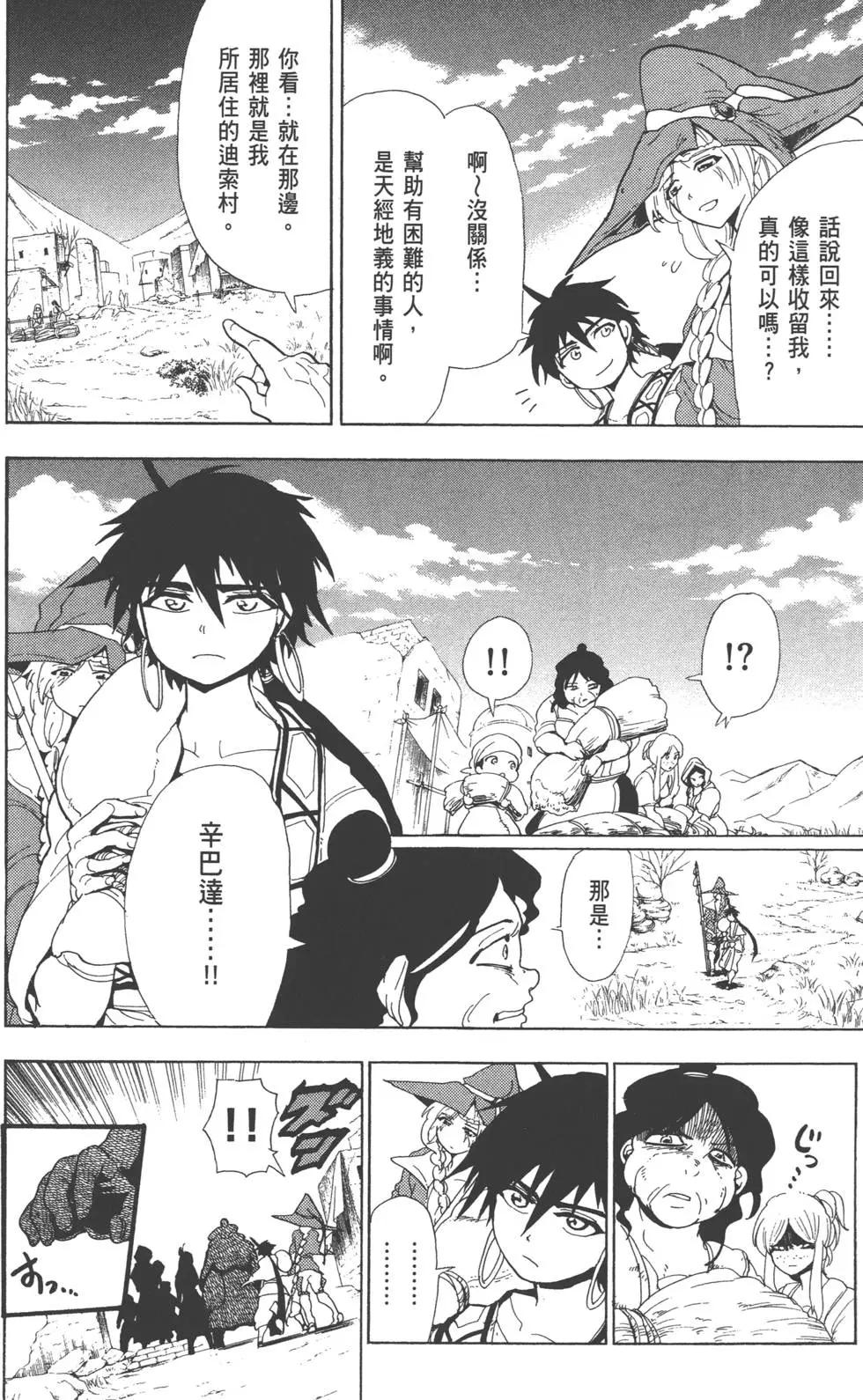 第 117 页