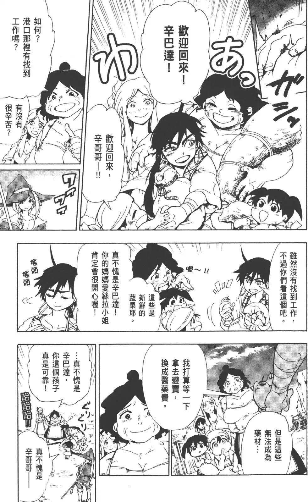 第 118 页