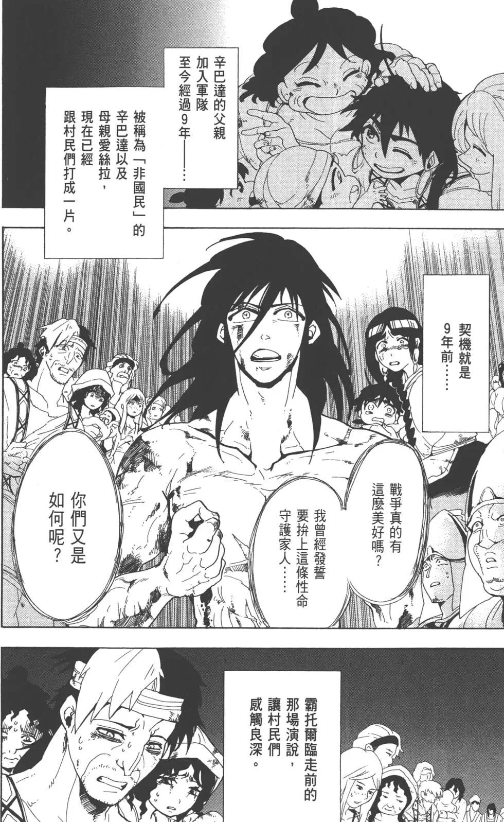 第 119 页