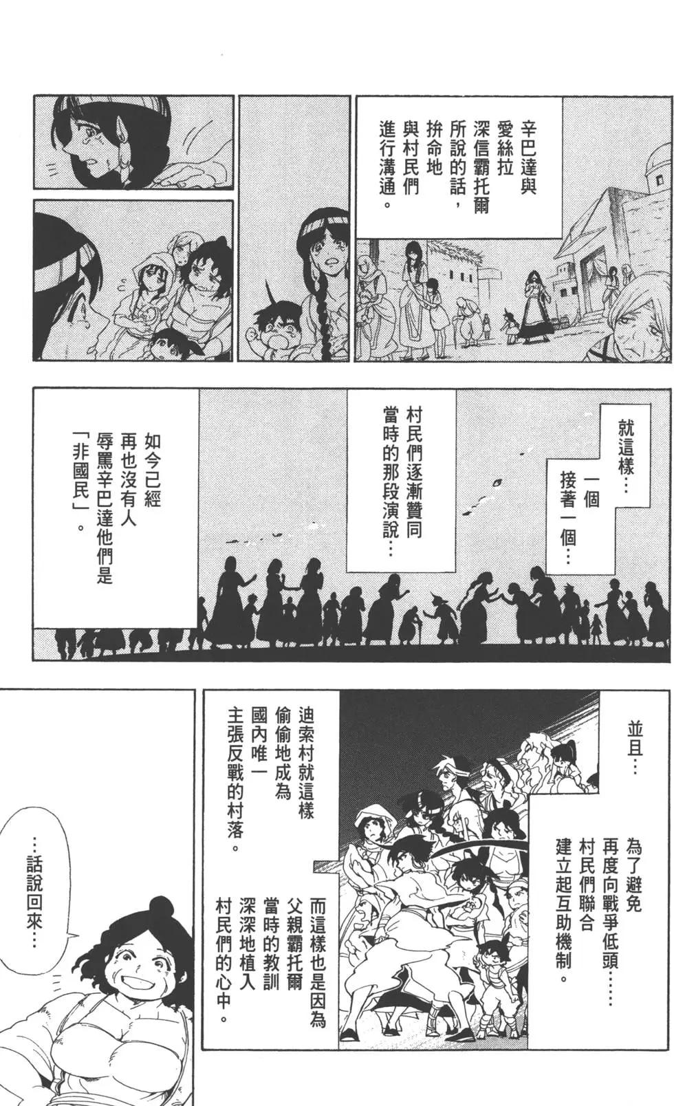 第 120 页