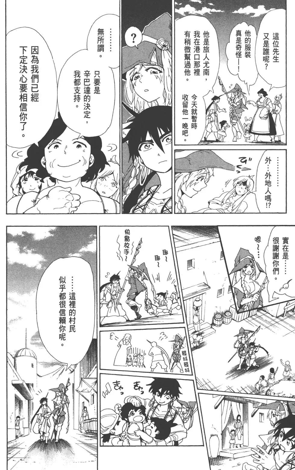 第 121 页