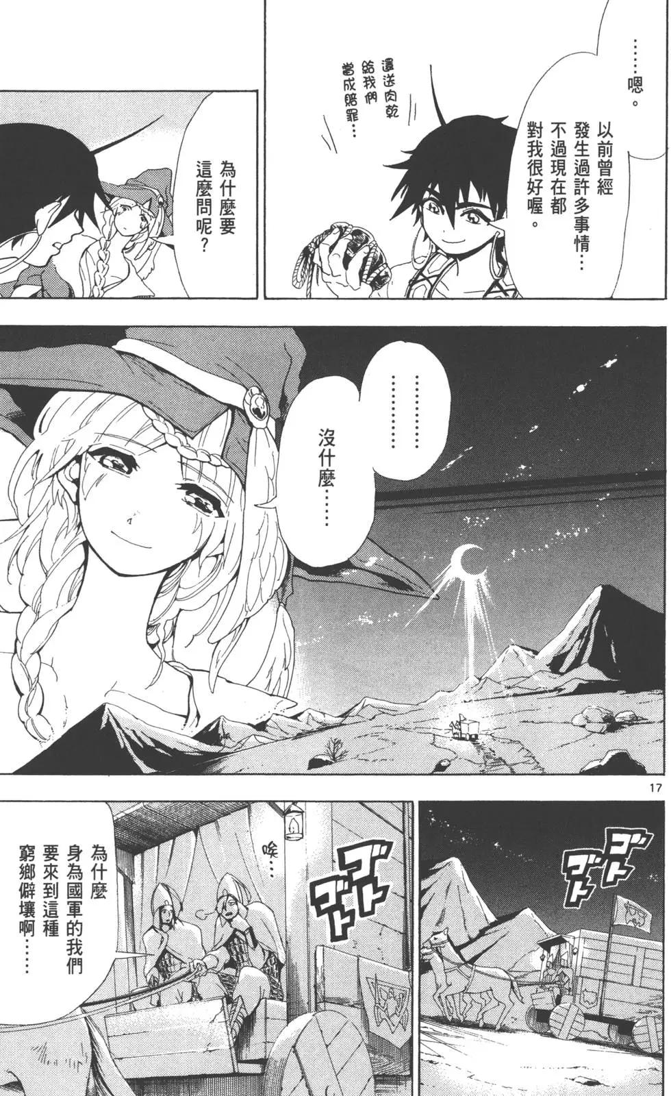第 122 页