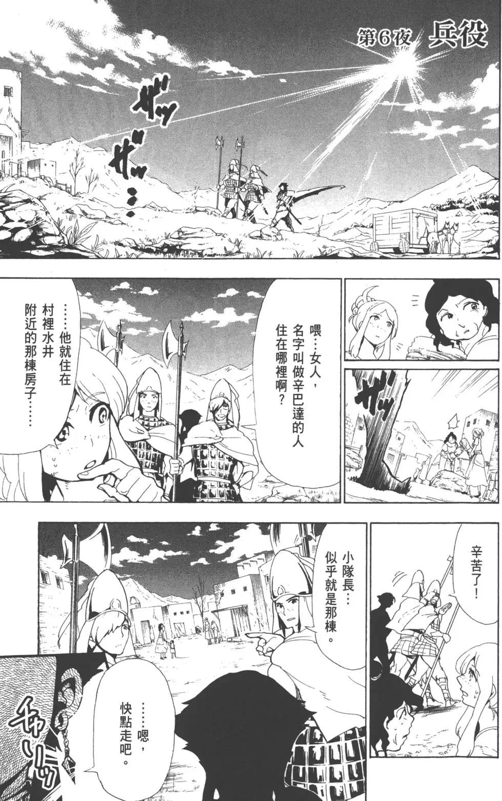 第 124 页