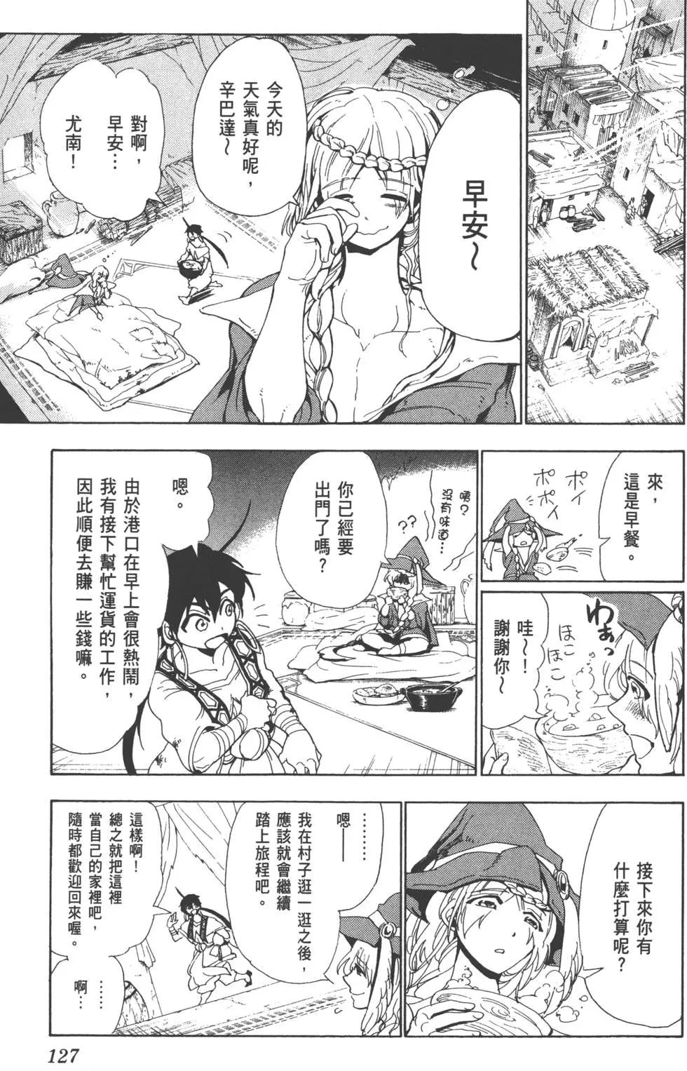 第 126 页