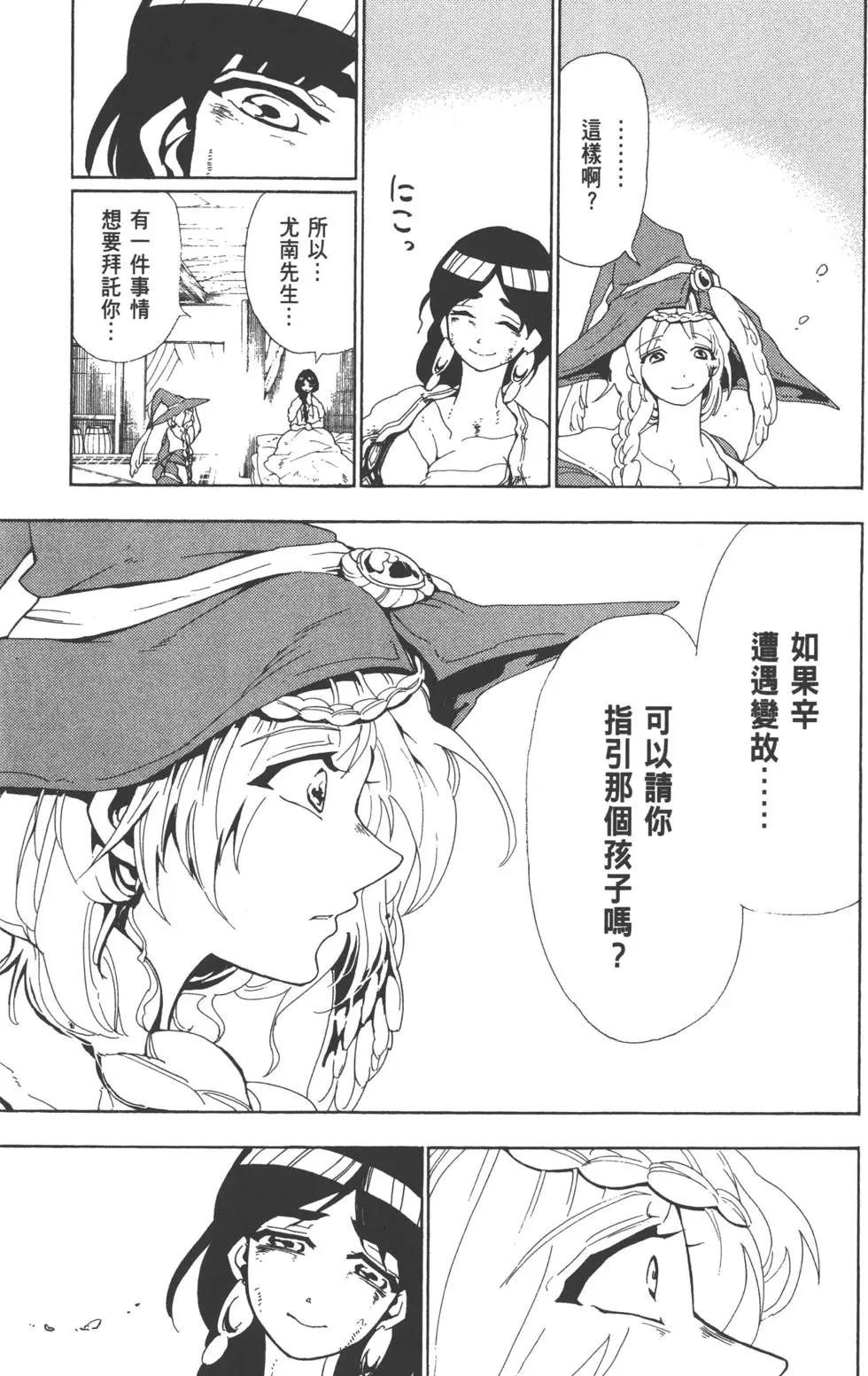 第 130 页