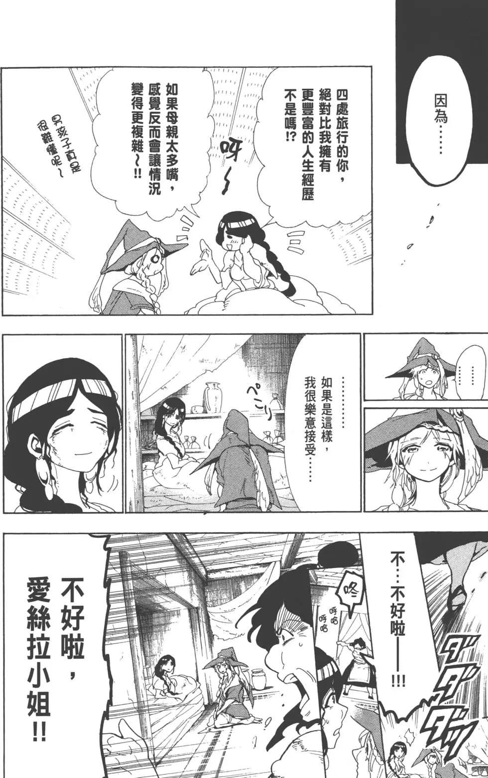 第 131 页