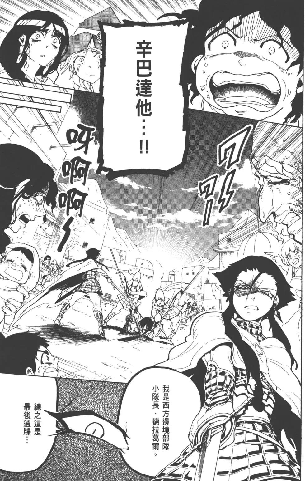 第 132 页