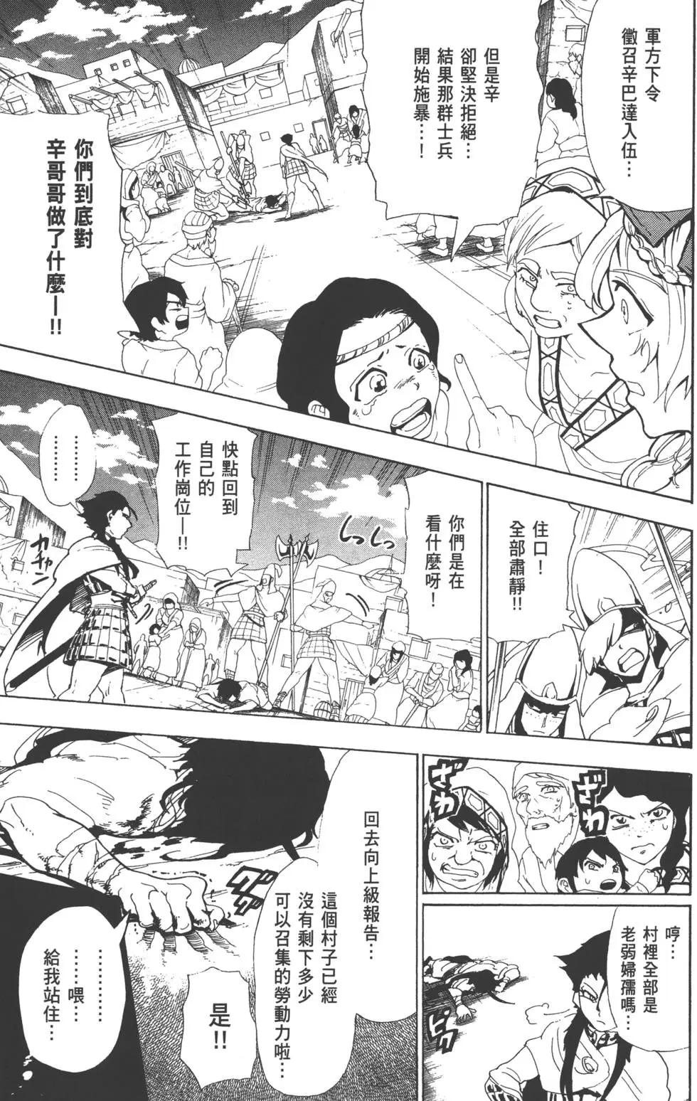 第 134 页