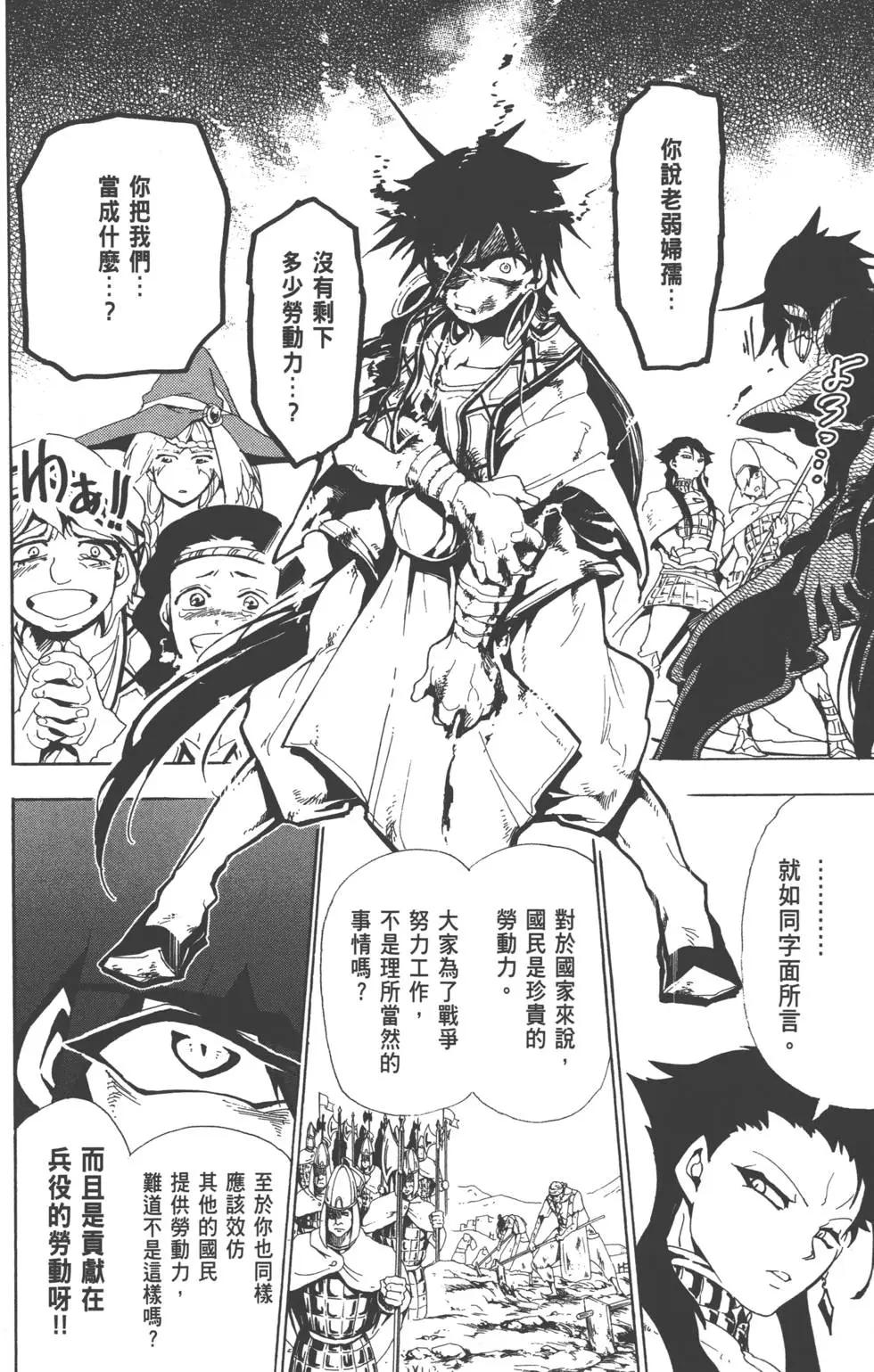 第 135 页