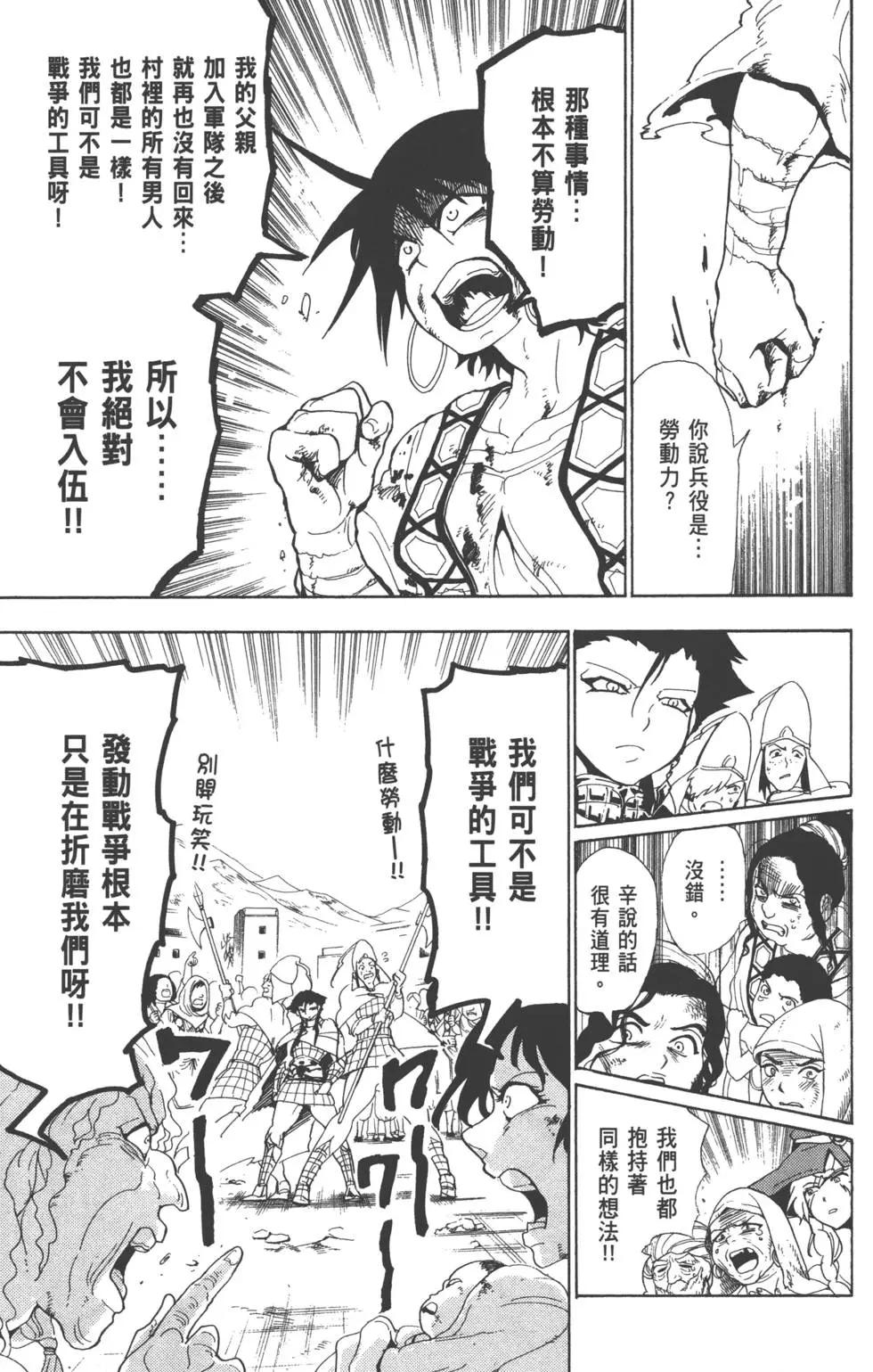 第 136 页