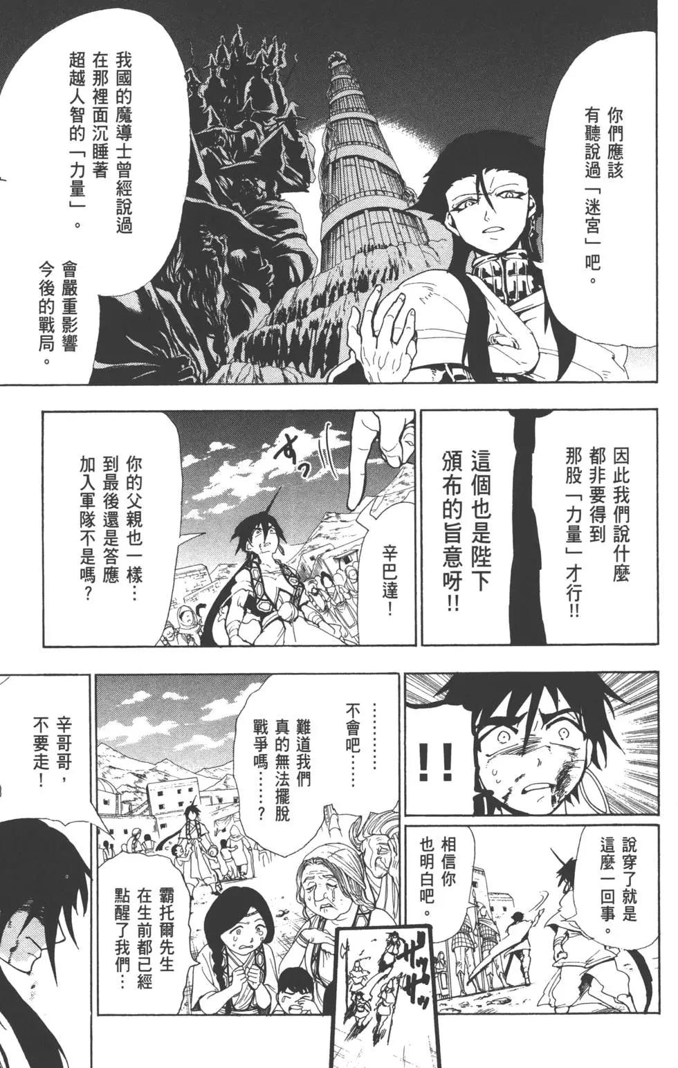 第 138 页