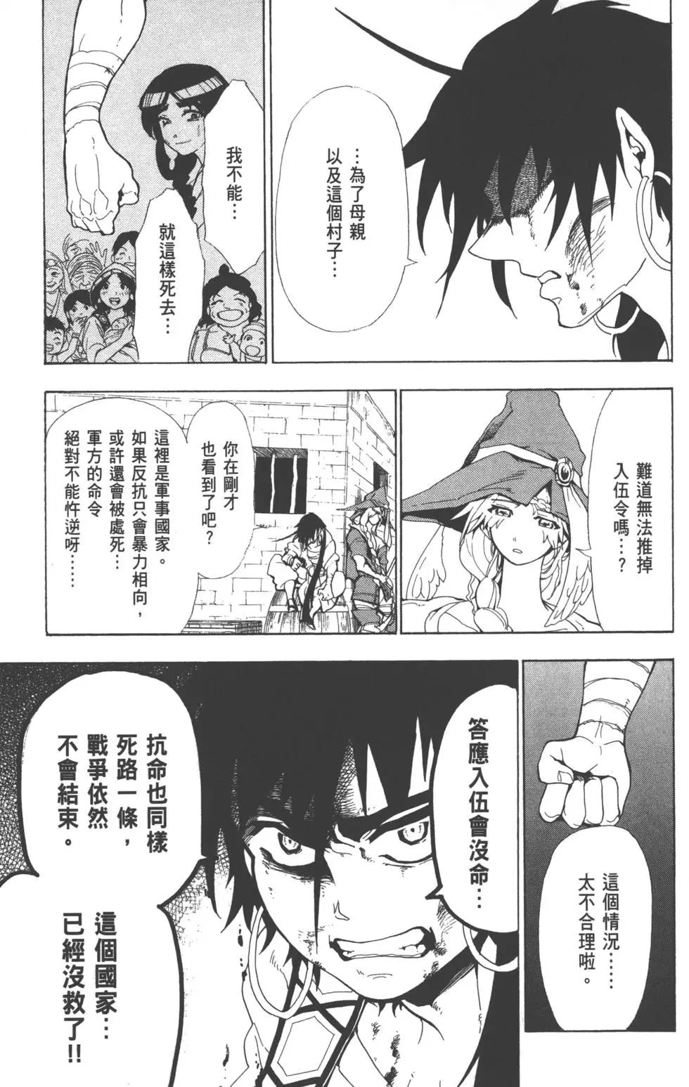 第 140 页