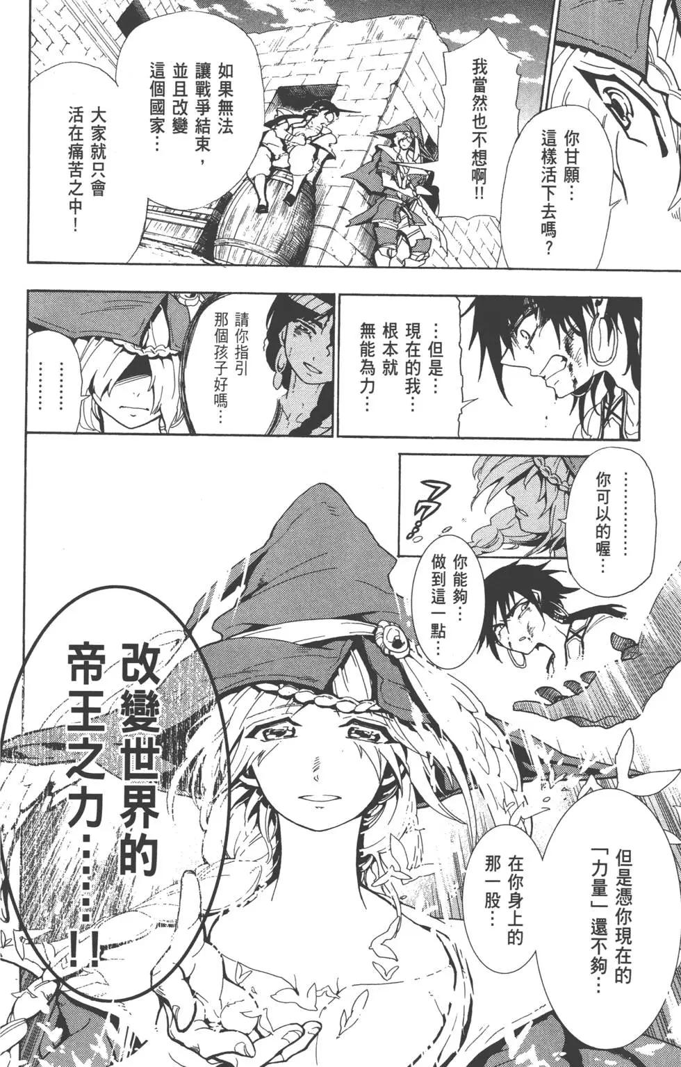 第 141 页