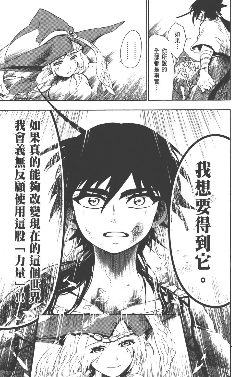 第 144 页