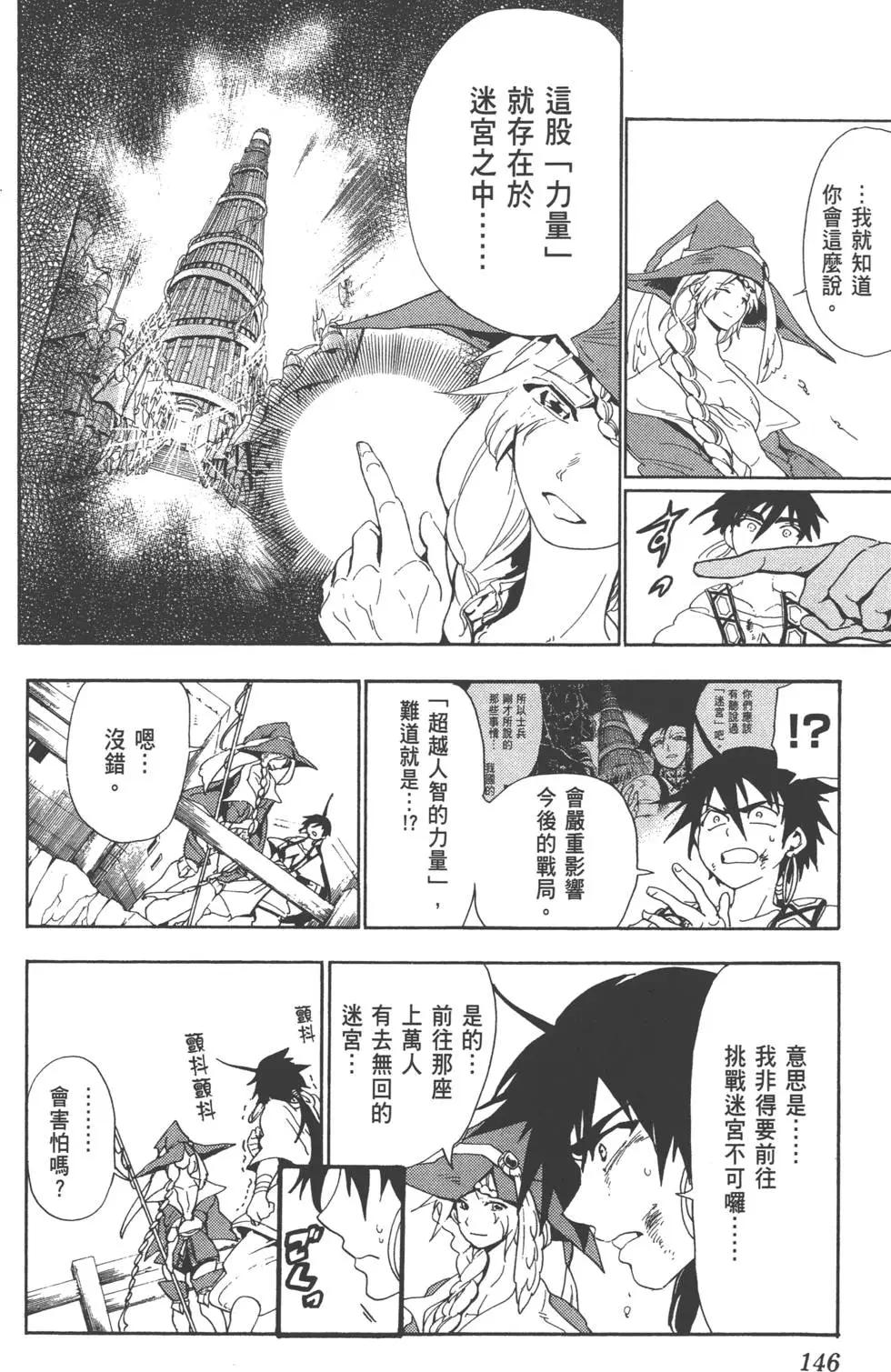 第 145 页