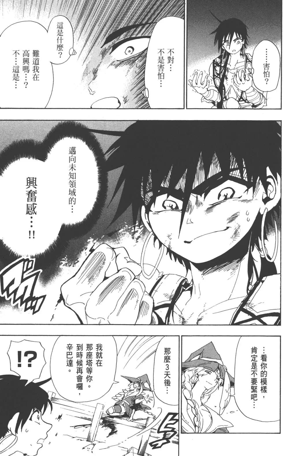 第 146 页