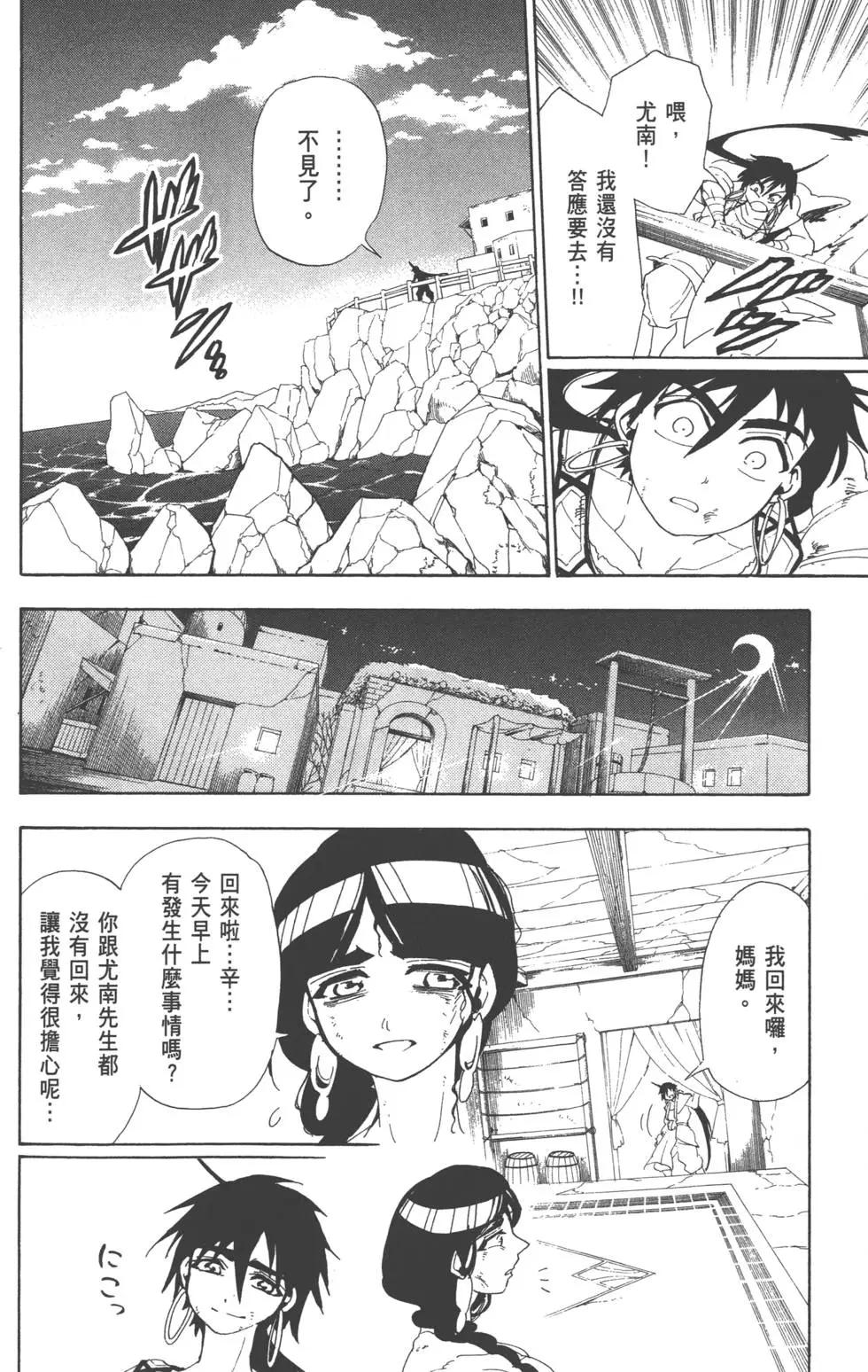 第 147 页