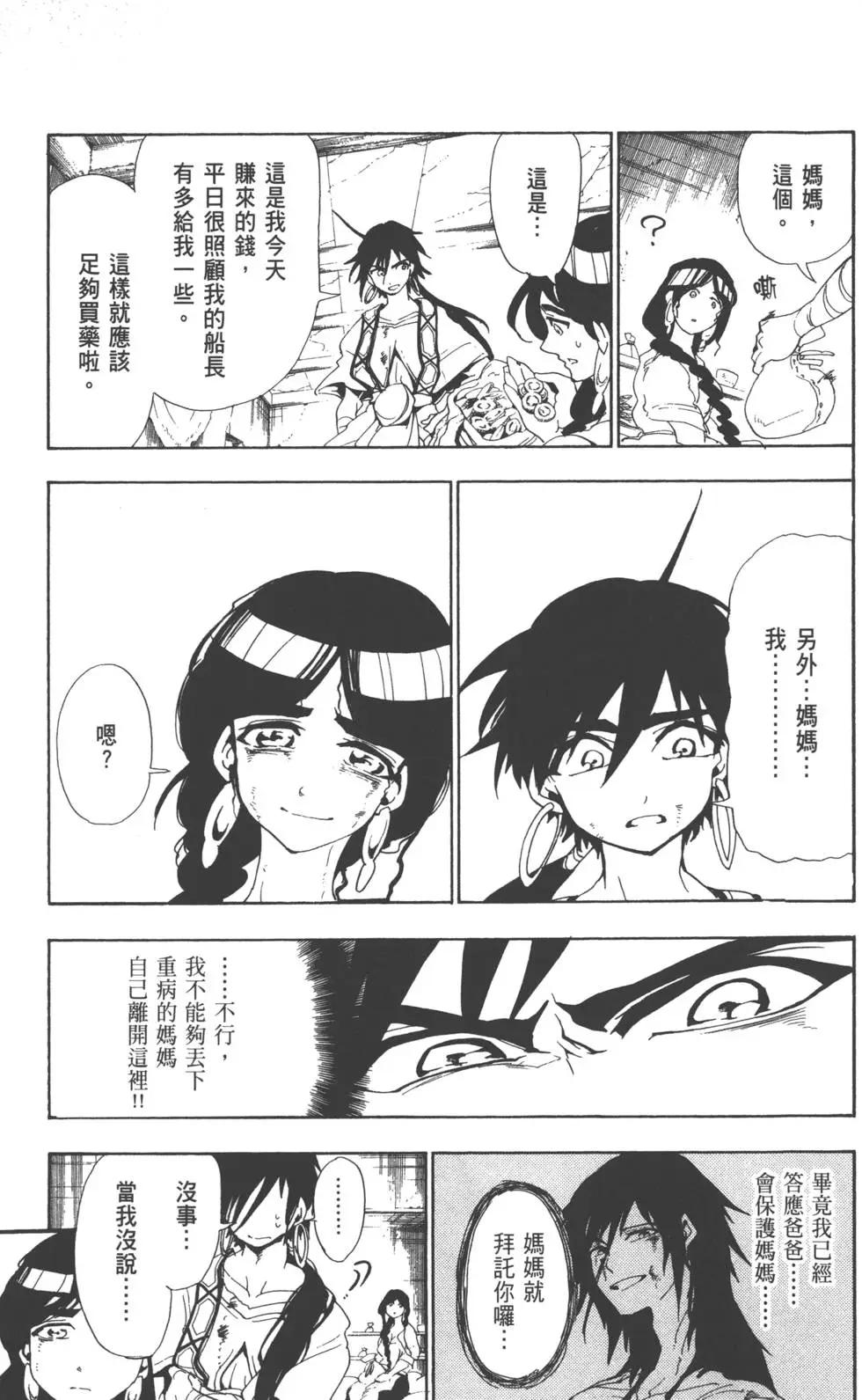 第 148 页