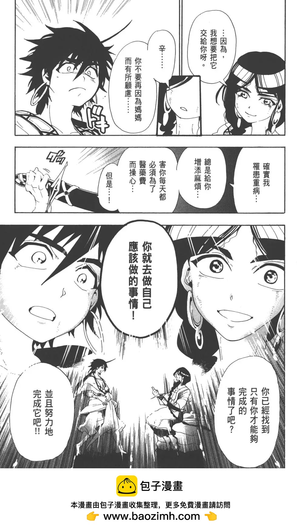 第 150 页