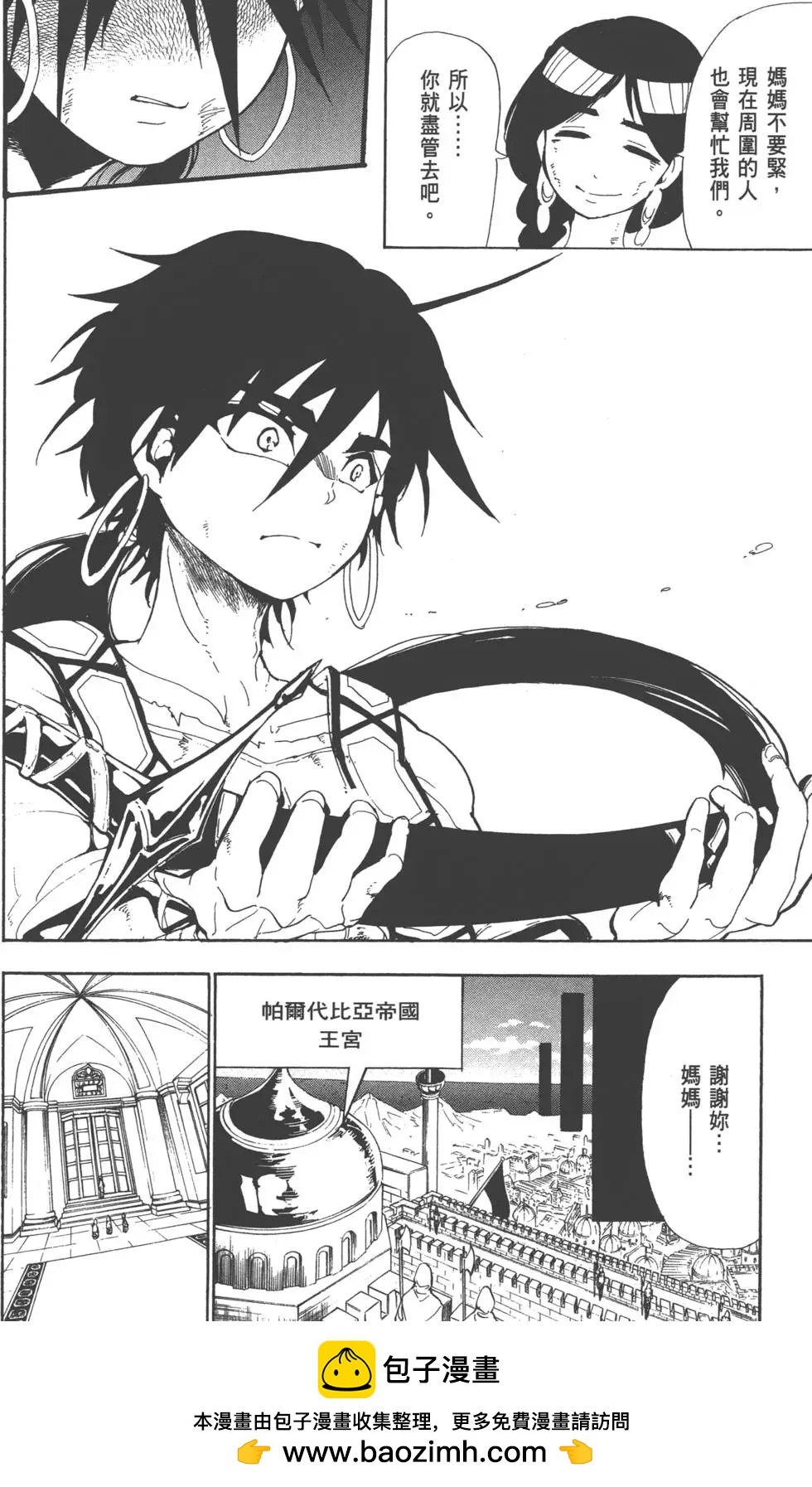 第 151 页