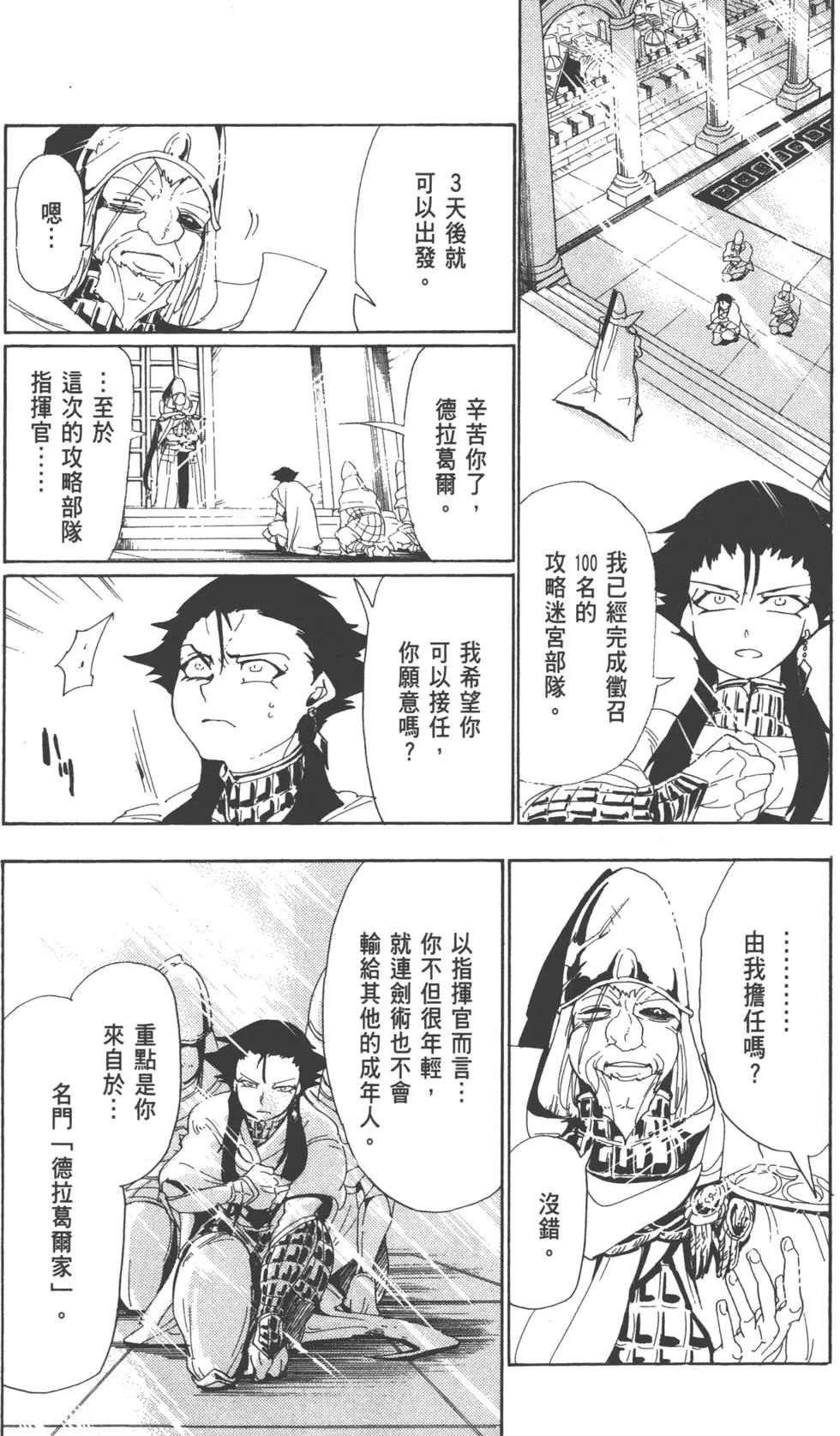 第 152 页