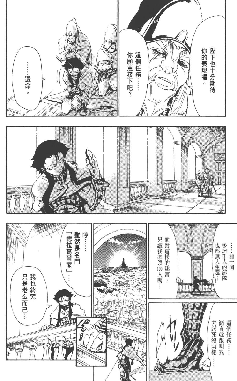 第 153 页