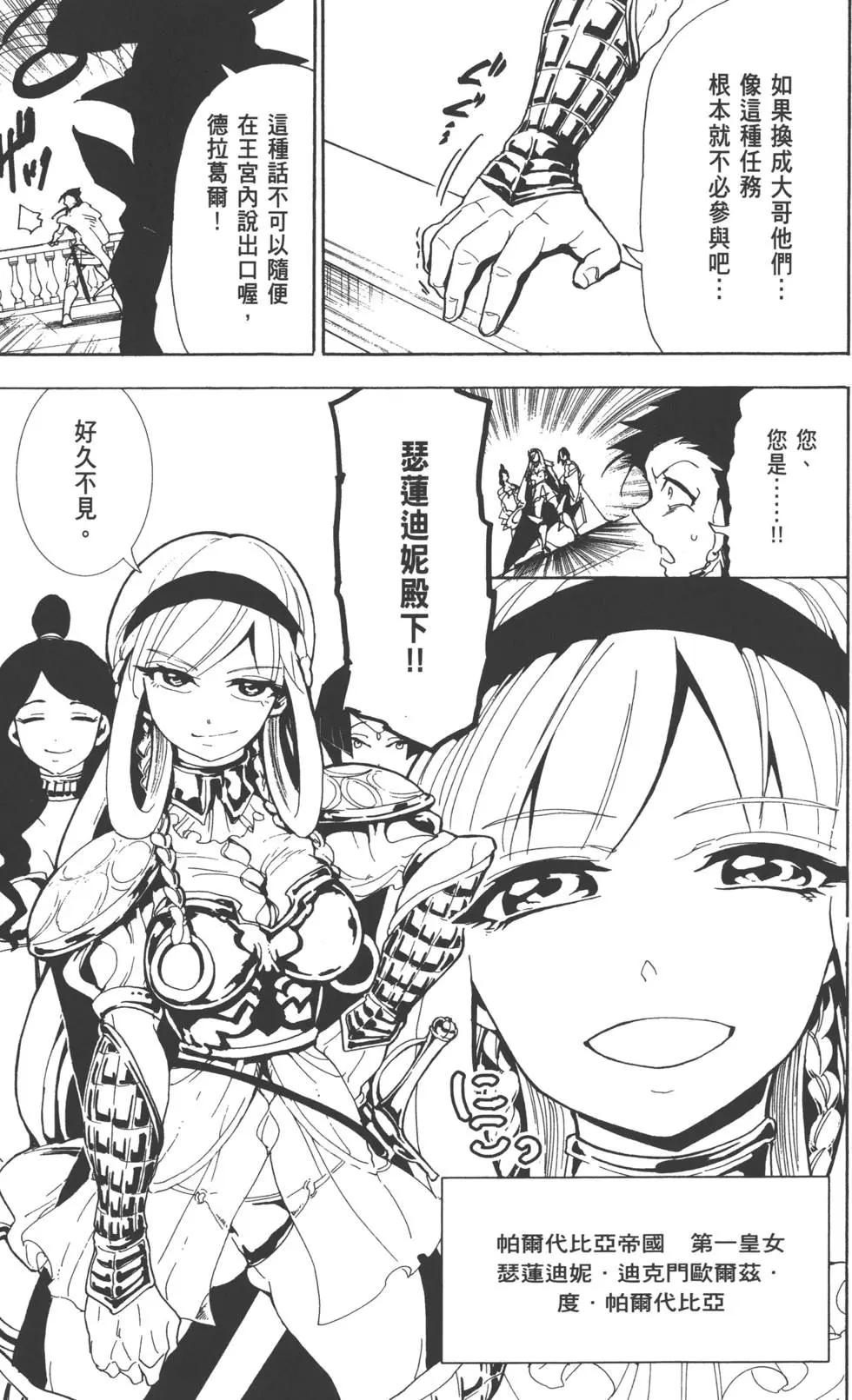 第 154 页