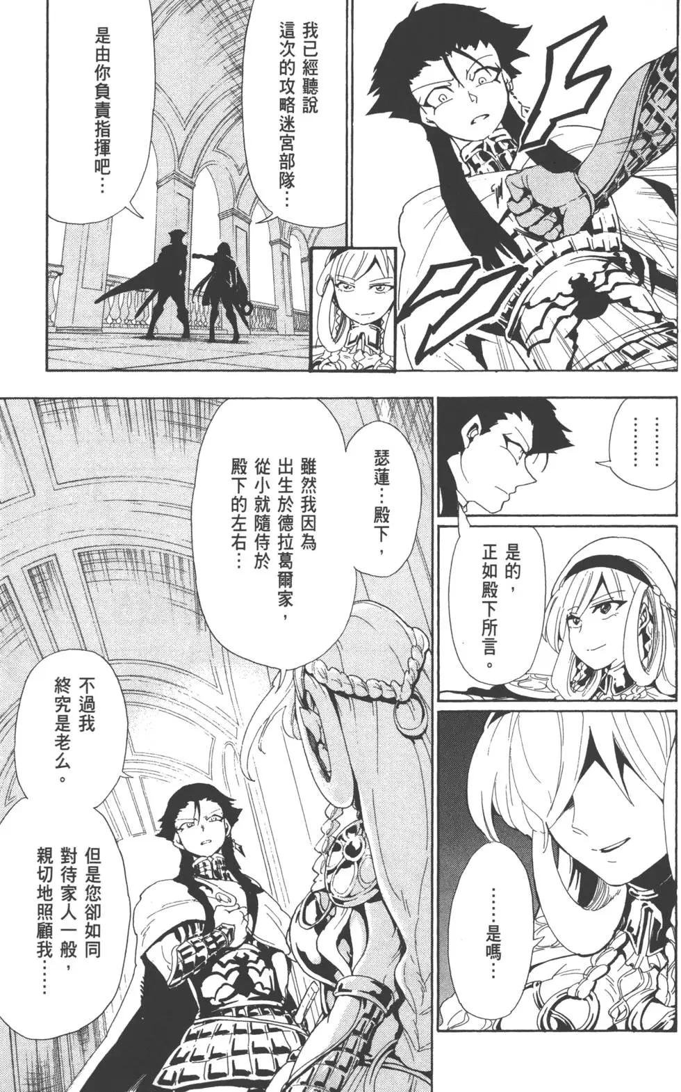 第 156 页